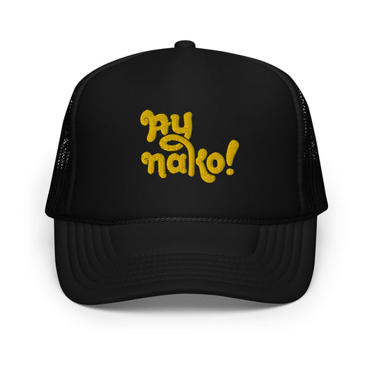 Ay Nako! - Trucker Hat